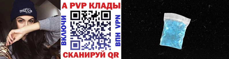 Alpha-PVP VHQ  кракен сайт  Прохладный  наркота 