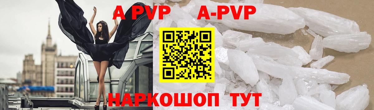 Марихуана Прохладный