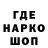 Кодеин напиток Lean (лин) Zelim Kamaev