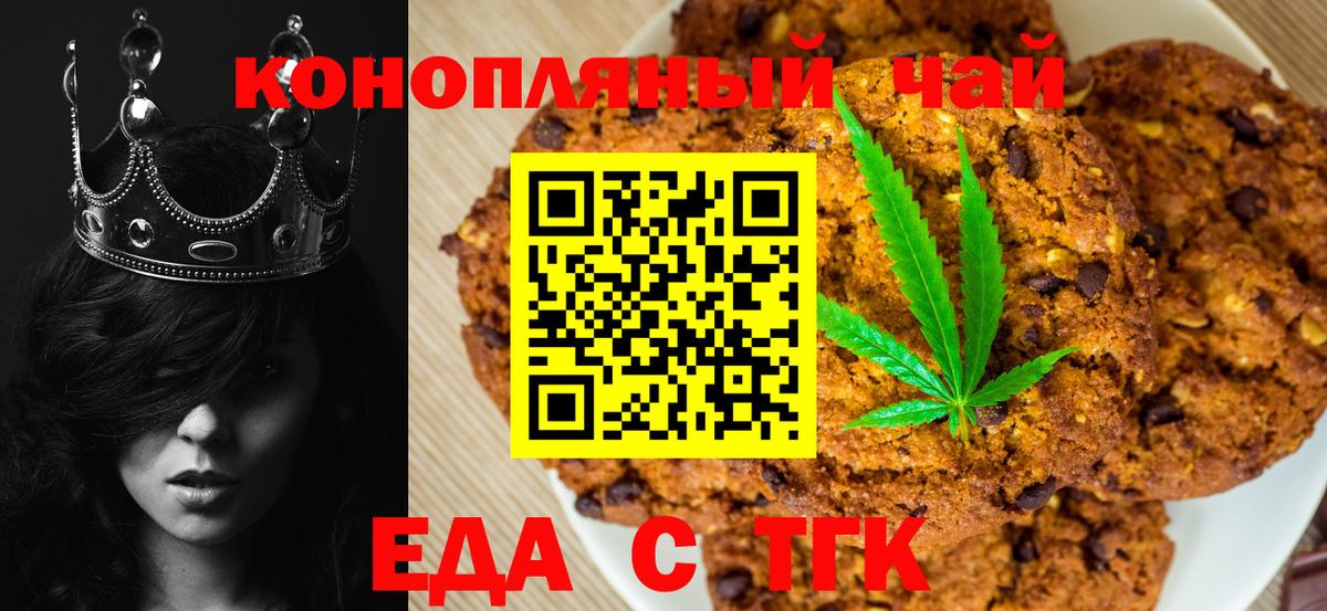 Прохладный  25-NBOMe  Меф  Гашиш  Канабис  MDMA  COCAIN  Вход с VPN  Кокаин 