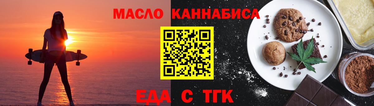 Прохладный  Canna-Cookies конопля  Вход с VPN 