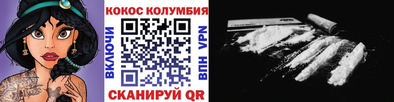 купить   Прохладный  Cocaine 97% 