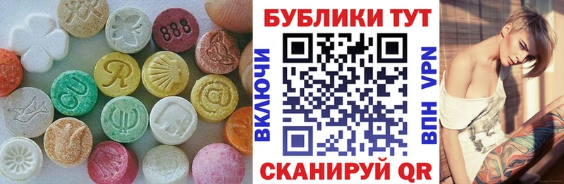 Ecstasy Philipp Plein  Прохладный 