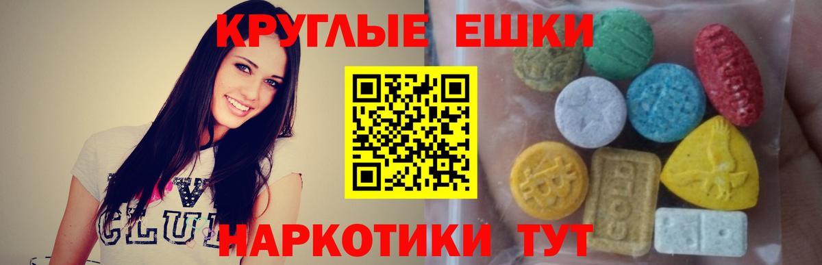 Экстази  ЭКСТАЗИ бентли  Вход с VPN  ЭКСТАЗИ Philipp Plein  Прохладный 