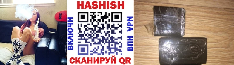Гашиш гарик  Прохладный 