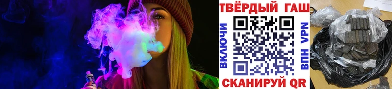 Гашиш Изолятор Прохладный