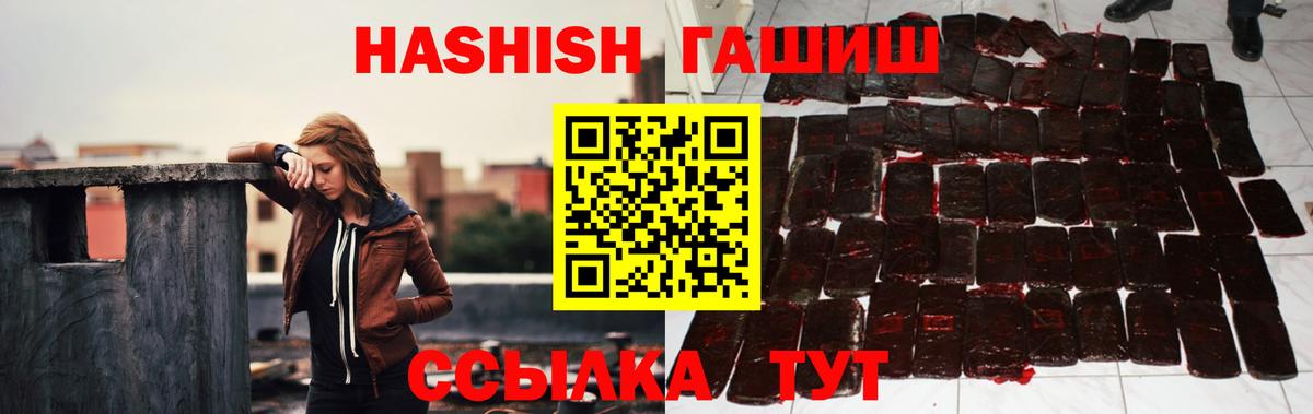 Прохладный  МЕТ  ТГК  Магазины продажи наркотиков  МЕФ кристаллы  Вход с VPN  Гашиш  Каннабис 