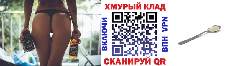 где купить наркоту  Прохладный  mega как войти  ГЕРОИН афганец 