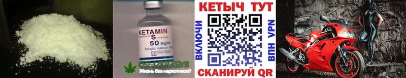 мориарти официальный сайт  закладки  ссылка на мегу как зайти  Прохладный  Кетамин ketamine 