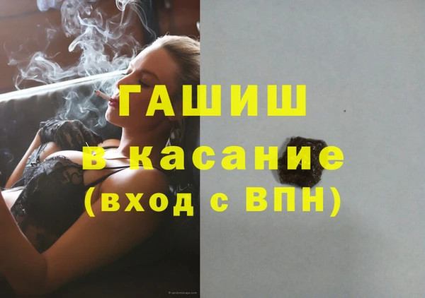 мефедрон Осинники