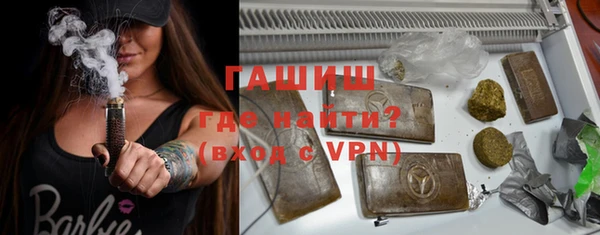 мефедрон Осинники