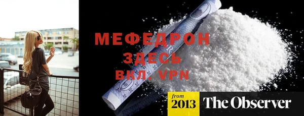 скорость mdpv Остров