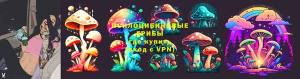 мефедрон Осинники