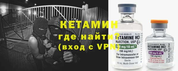 мефедрон Осинники