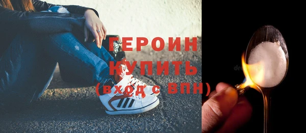 прущие грибы Осташков
