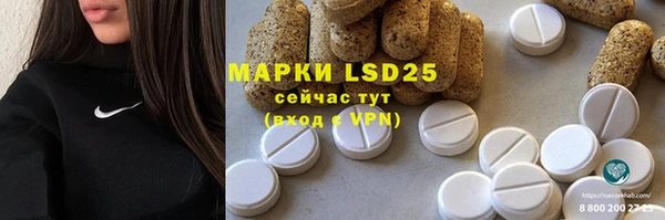 мефедрон Осинники