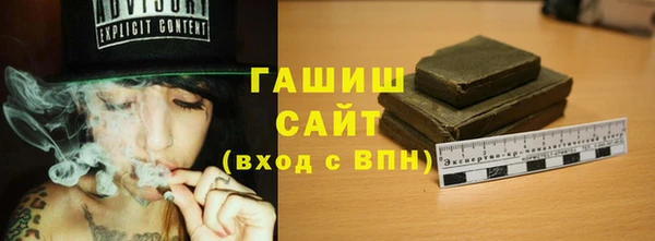 мефедрон Осинники