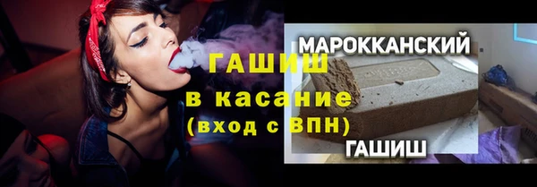 мефедрон Осинники