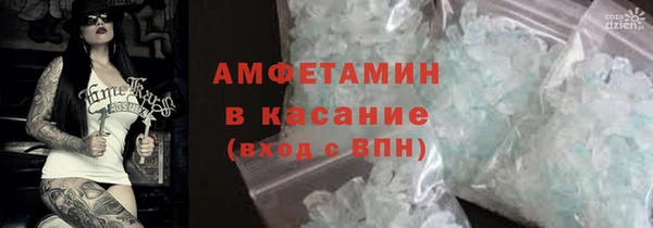 мефедрон Осинники