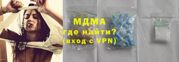 трава Армянск