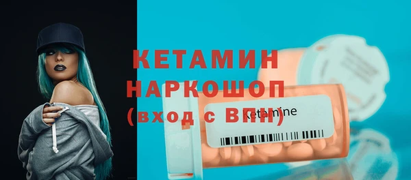 прущие грибы Осташков