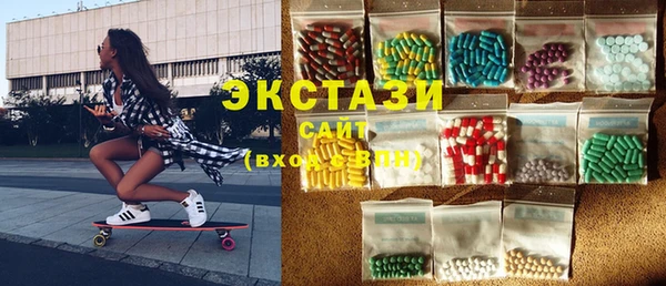 мефедрон Осинники