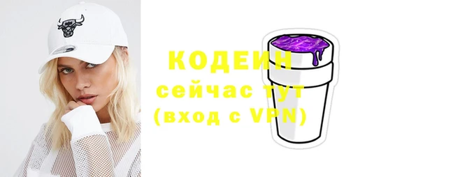 гашиш Няндома