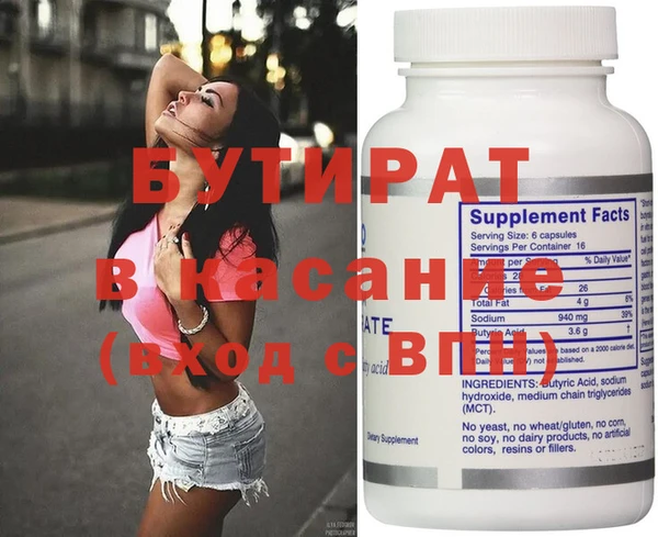 прущая мука Богородицк