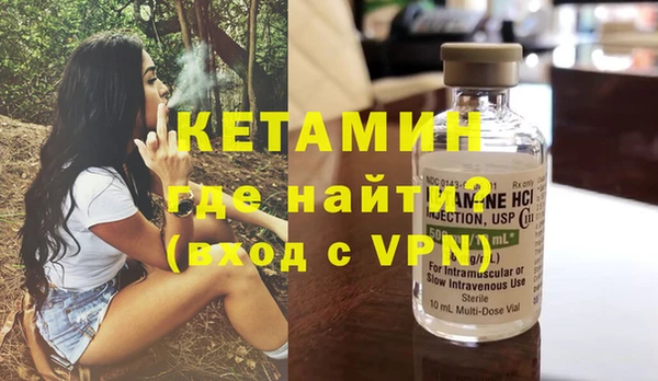 мефедрон Осинники
