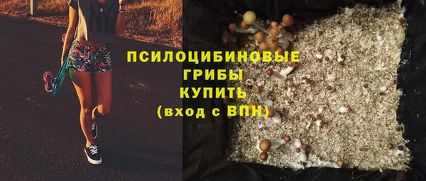 метамфетамин Дегтярск