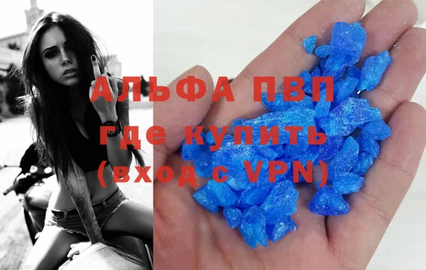 мефедрон Осинники