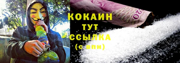 мефедрон Осинники