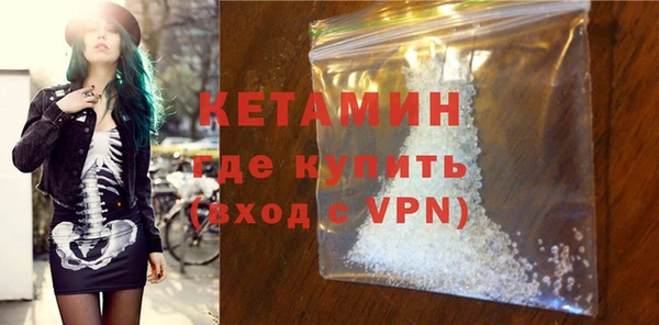 мефедрон мука Беломорск