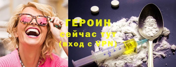 мефедрон Осинники