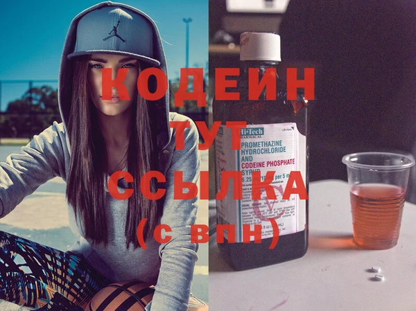 мефедрон Осинники