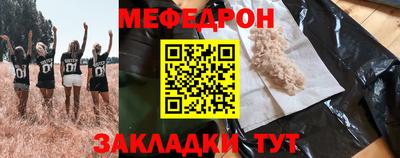 кокаин перу Жуковский