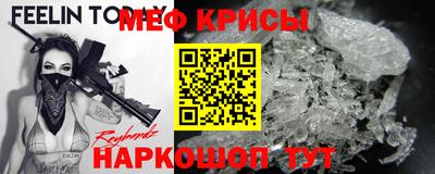 кокаин перу Жуковский