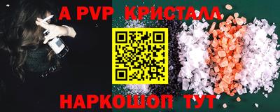 кокаин перу Жуковский