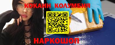 соль ск Заволжье