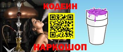 соль ск Заволжье