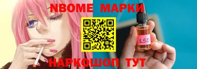 соль ск Заволжье