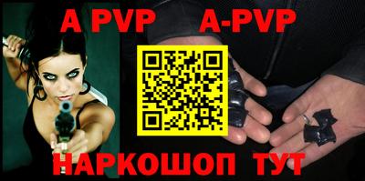 соль ск Заволжье