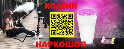 хмурый Заводоуковск