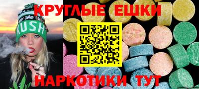 кокаин перу Жуковский