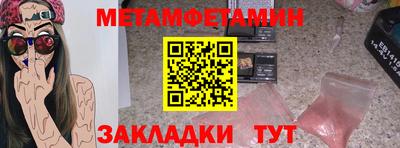 кокаин перу Жуковский