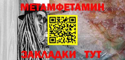 соль ск Заволжье