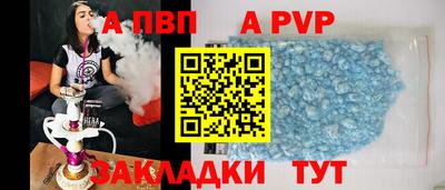 мяу мяу кристалл Абакан