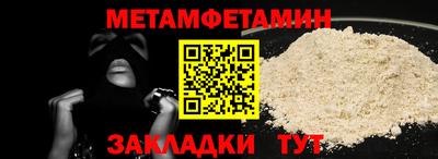 кокаин перу Жуковский