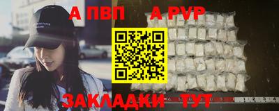 соль ск Заволжье