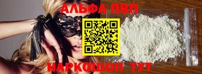 соль ск Заволжье